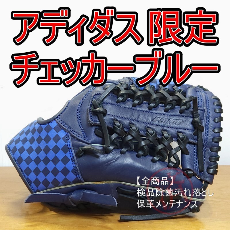 2026年最新】アディダス(adidas) グローブ - Yahoo!オークション