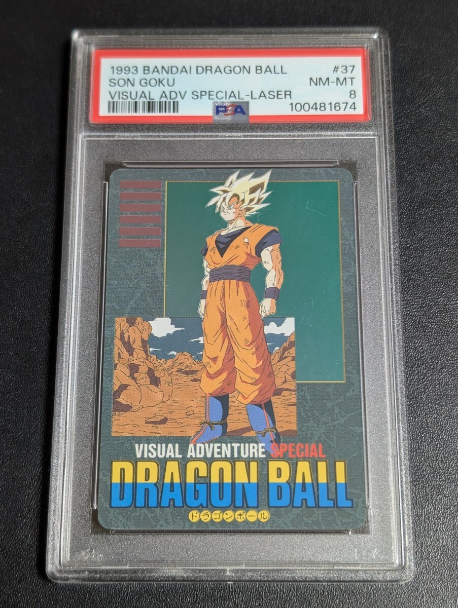 Yahoo!オークション -「ドラゴンボールビジュアルアドベンチャー