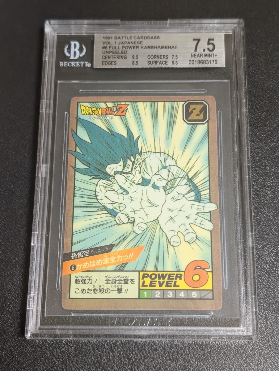 Yahoo!オークション -「no.6」(ドラゴンボールカードダス