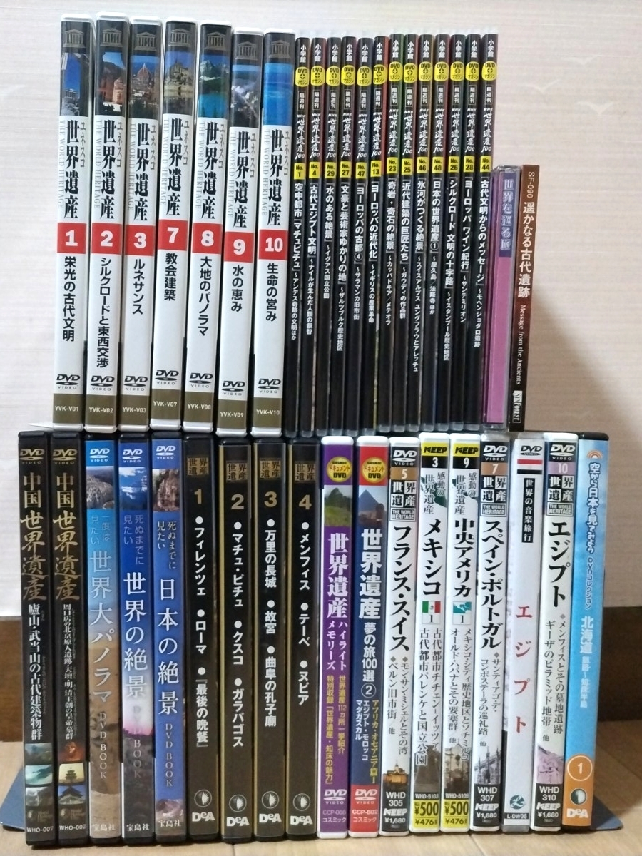 Yahoo!オークション -「空から日本を見てみよう dvd」の落札相場・落札価格