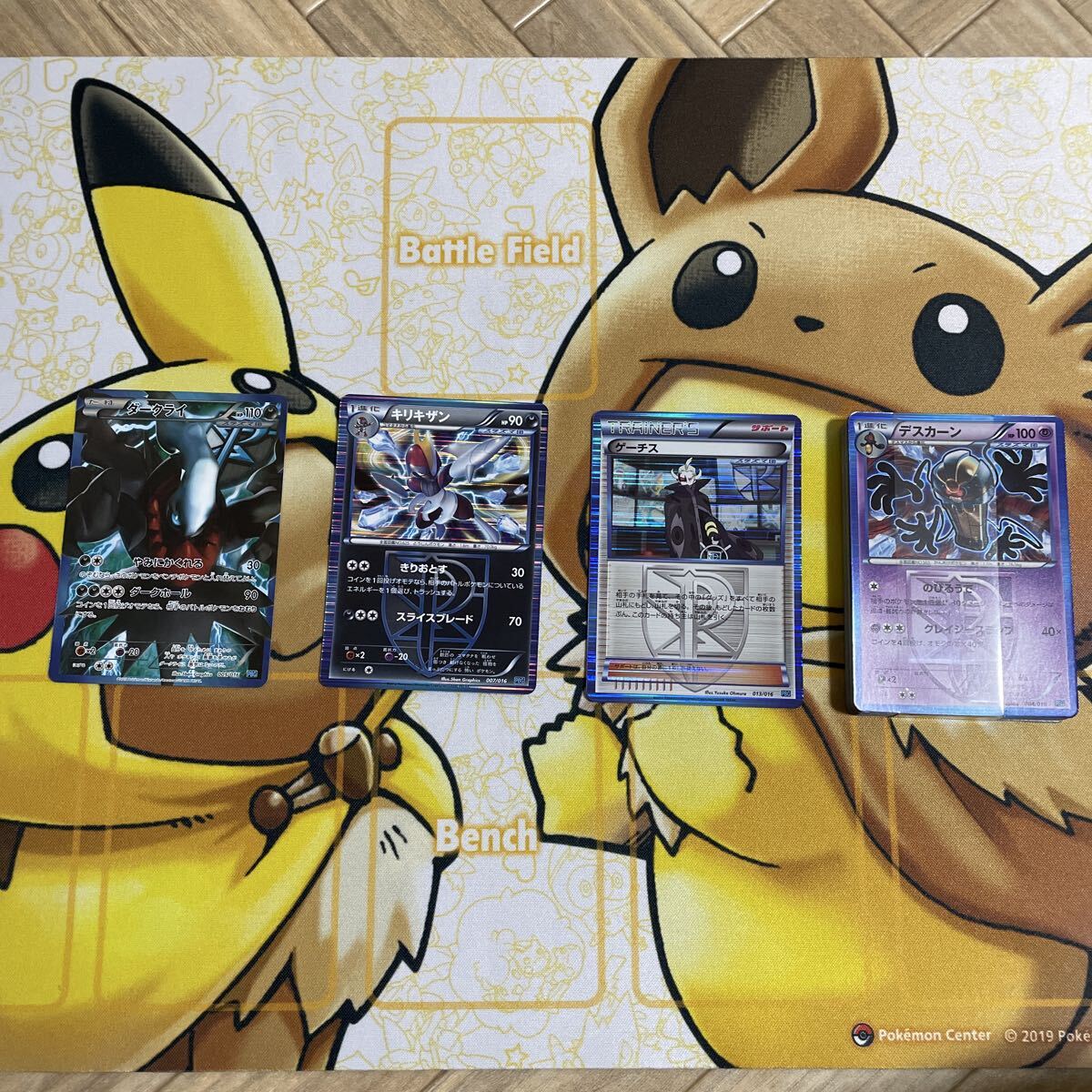 Yahoo!オークション -「プラズマ団バトルギフトセット」(ポケモン