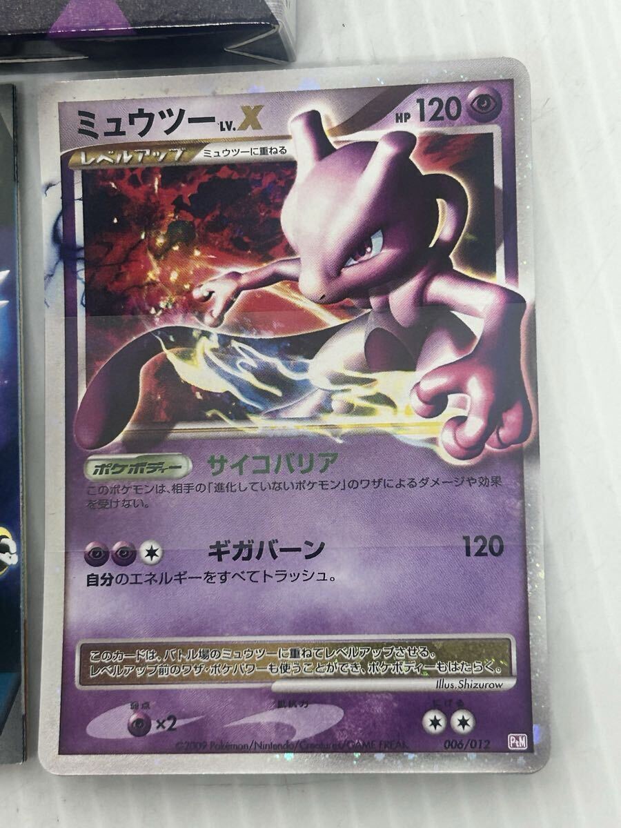 Yahoo!オークション -「ポケモンカード コレクションx」の落札相場