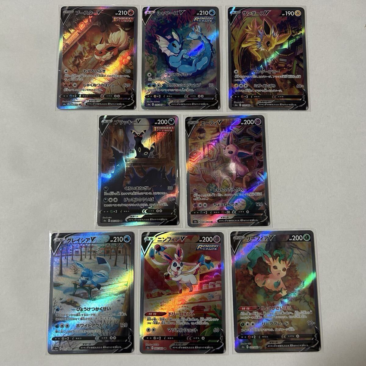 Yahoo!オークション -「イーブイ進化セット」(ポケモンカードゲーム