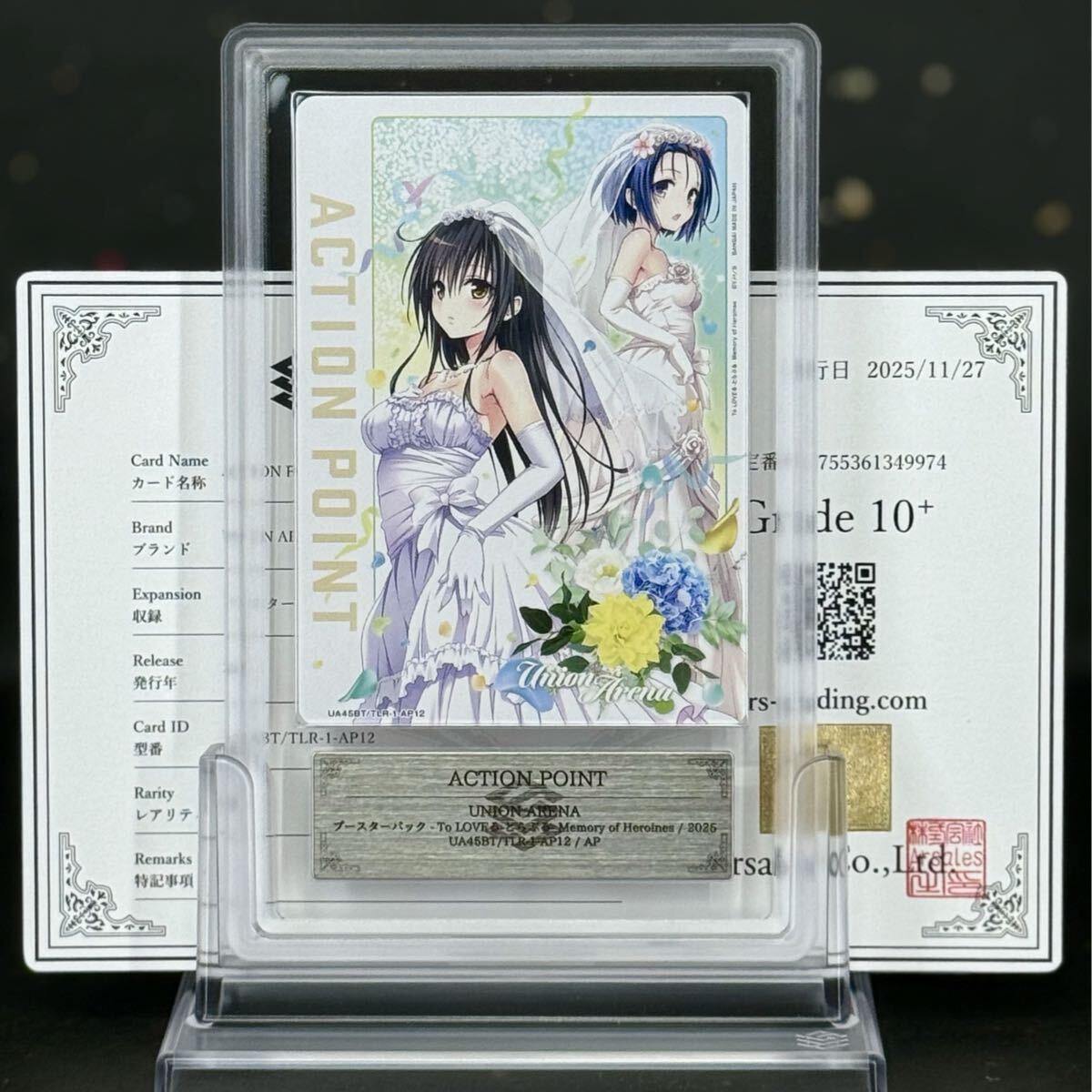 Yahoo!オークション -「西連寺 春菜」(その他) (トレーディングカード