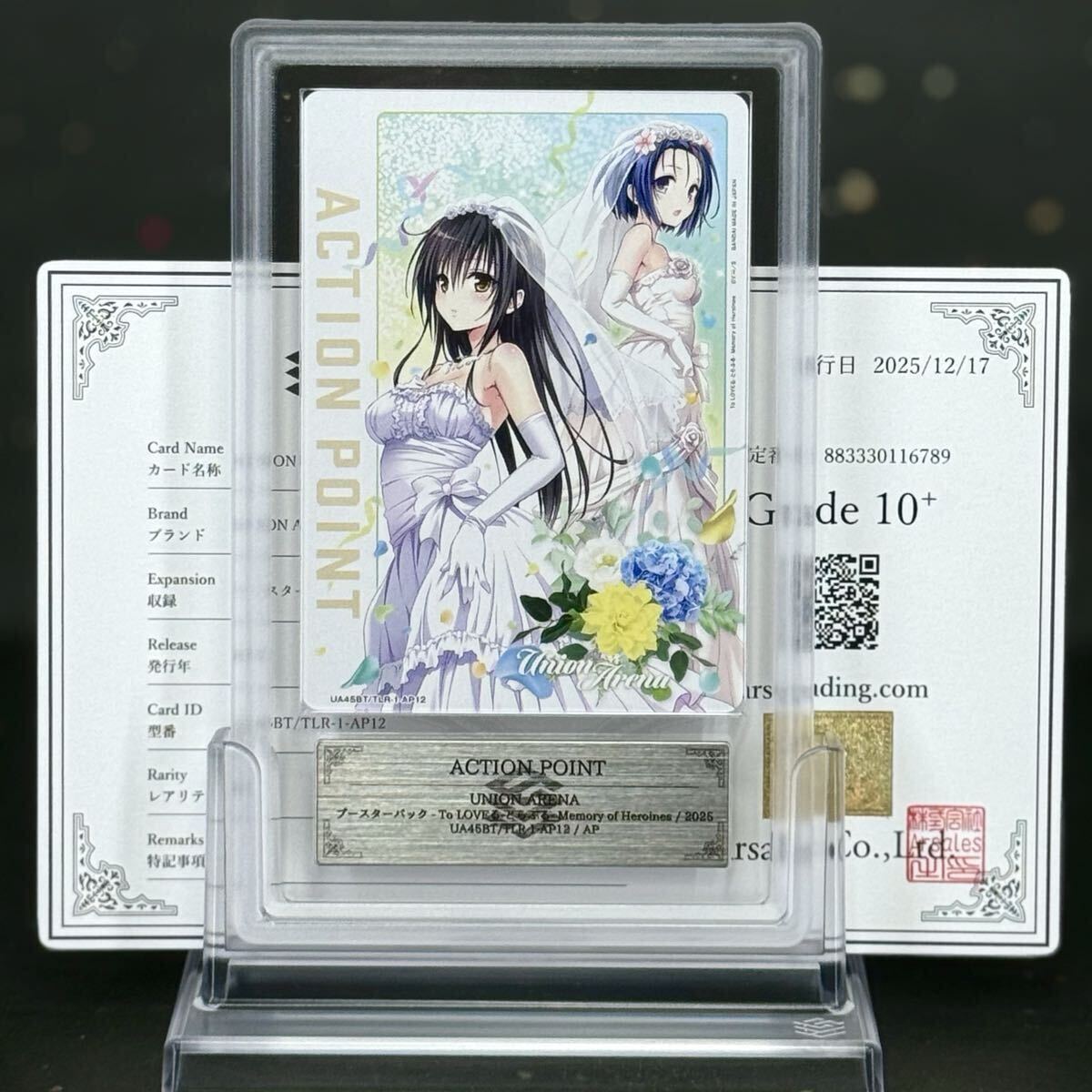 Yahoo!オークション -「西連寺 春菜」(その他) (トレーディングカード