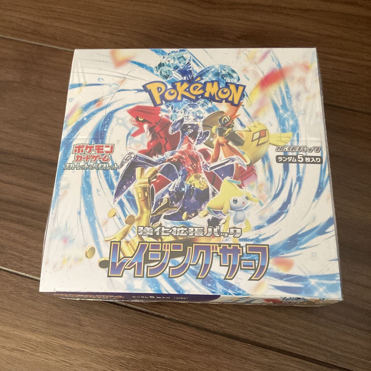 Yahoo!オークション -「ポケモンカード レイジングサーフ シュリンク