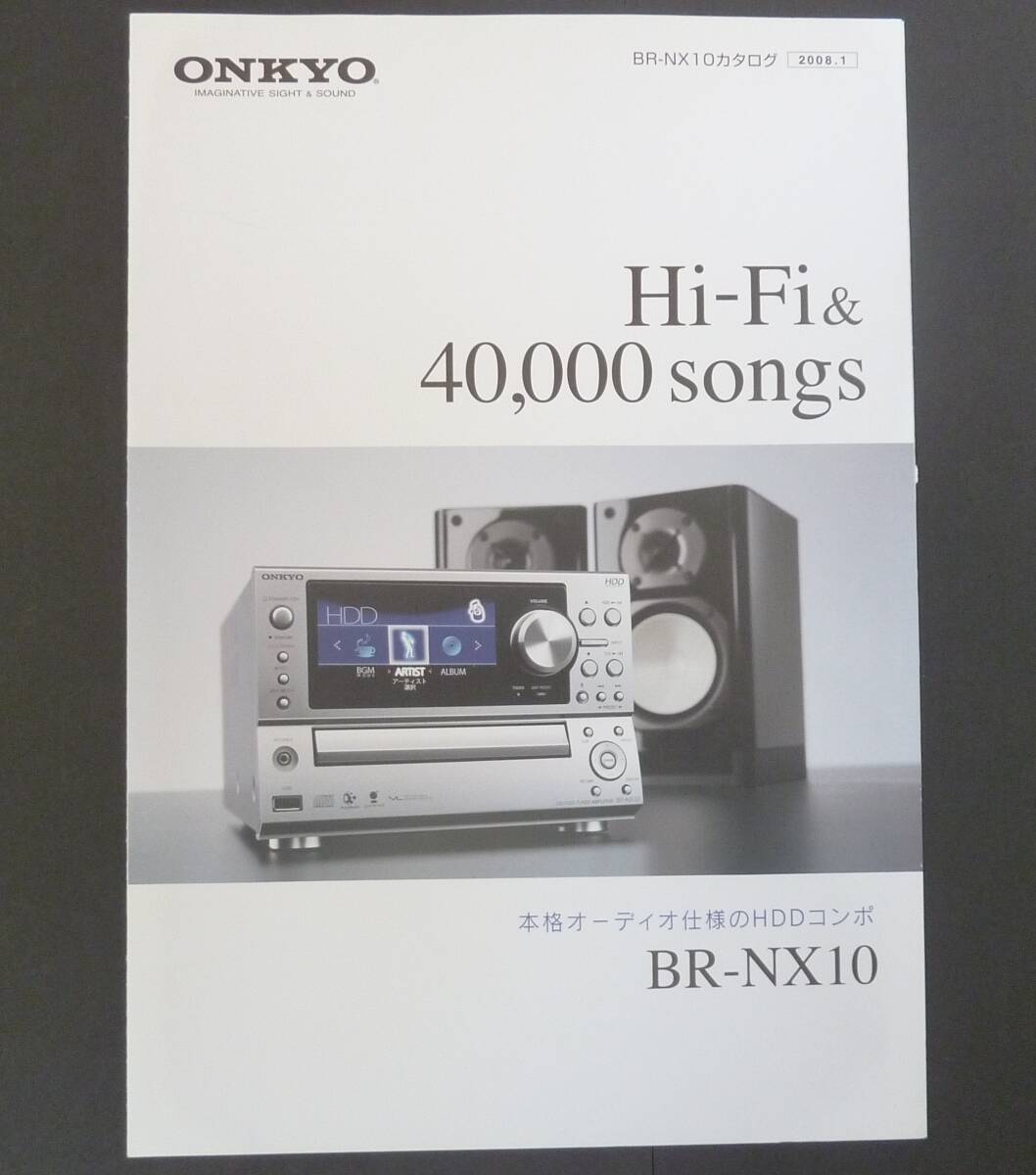 ONKYO BR-NX10 オークション比較 - 価格.com