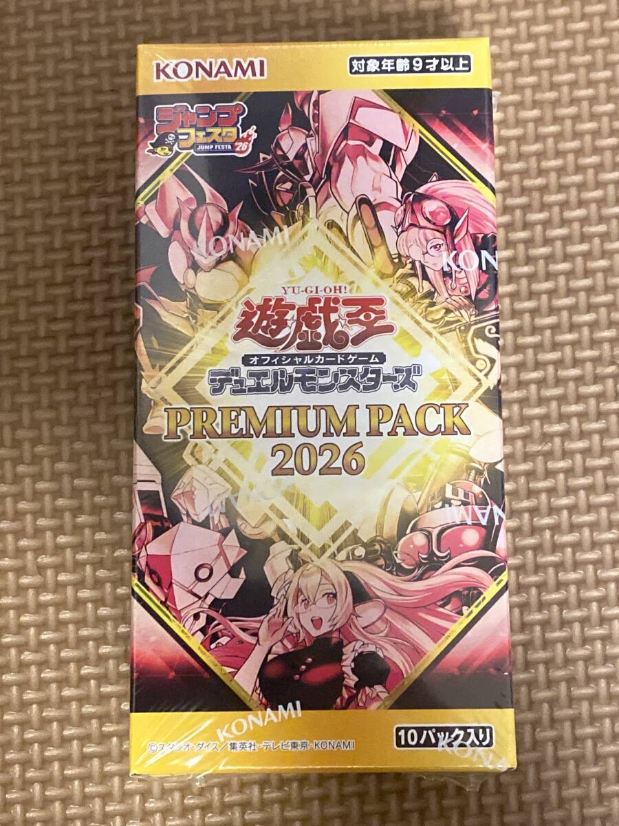 Yahoo!オークション - 「遊戯王 ジャンプ パック」の落札相場・落札価格