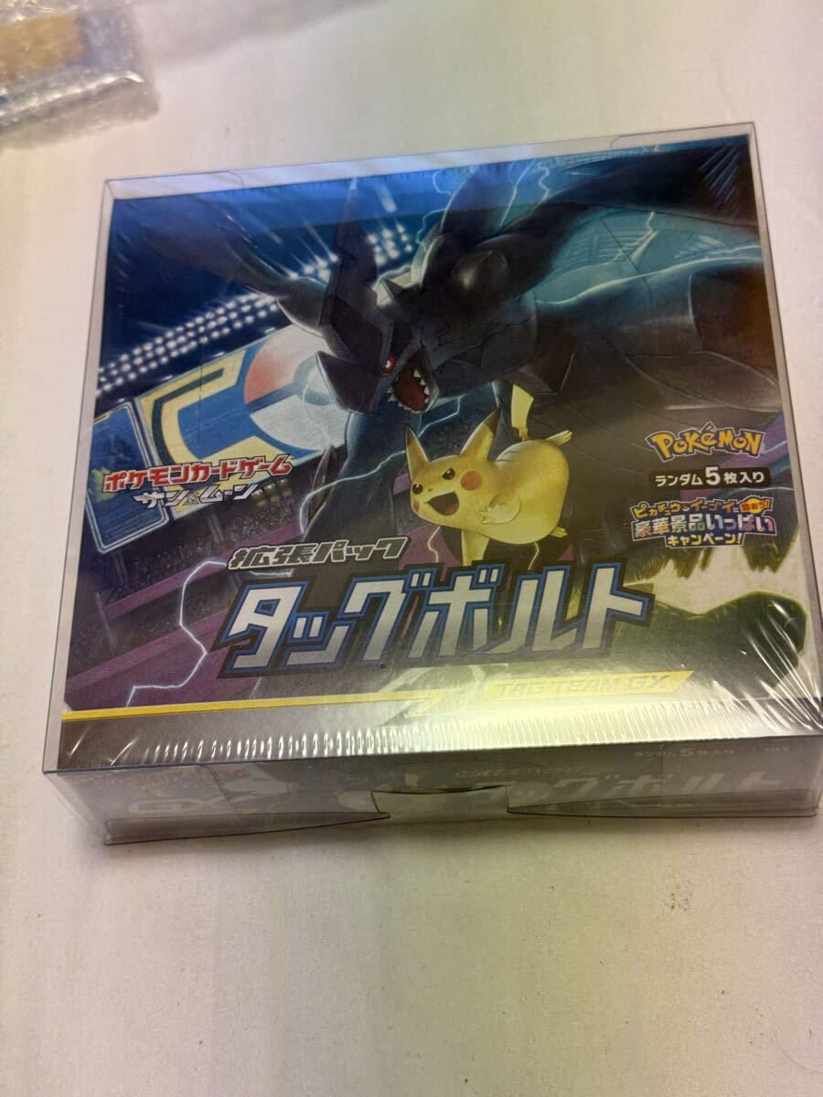 Yahoo!オークション -「タッグボルト 未開封」の落札相場・落札価格