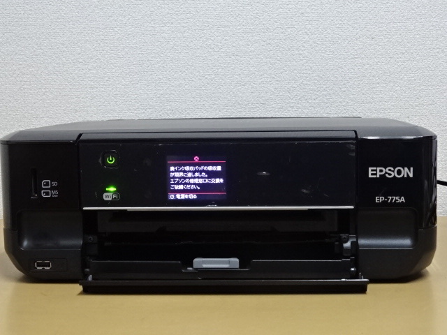Yahoo!オークション -「ep-775a」の落札相場・落札価格