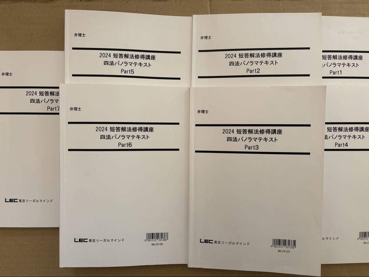 2026年最新】Yahoo!オークション -短答アドヴァンスの中古品・新品・未