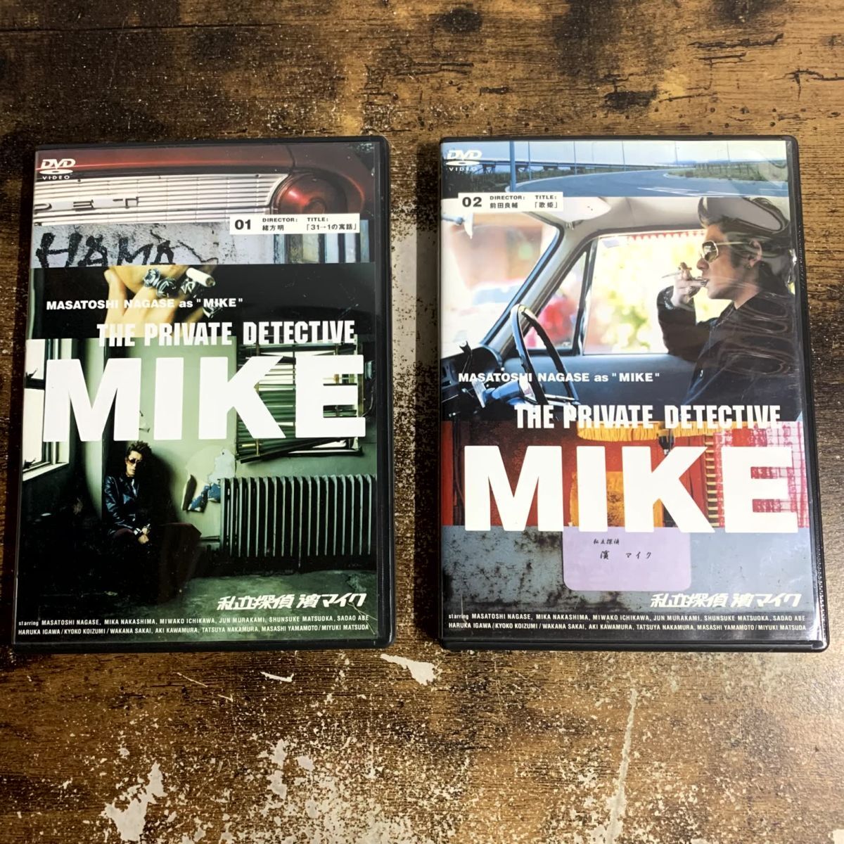 2026年最新】Yahoo!オークション -私立探偵濱マイクの中古品・新品・未