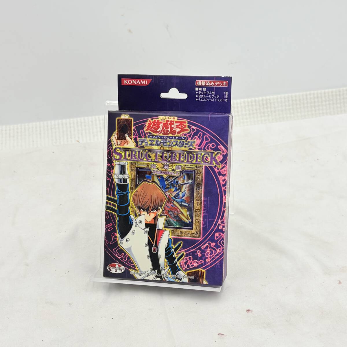 2026年最新】Yahoo!オークション -海馬セット 未開封の中古品・新品