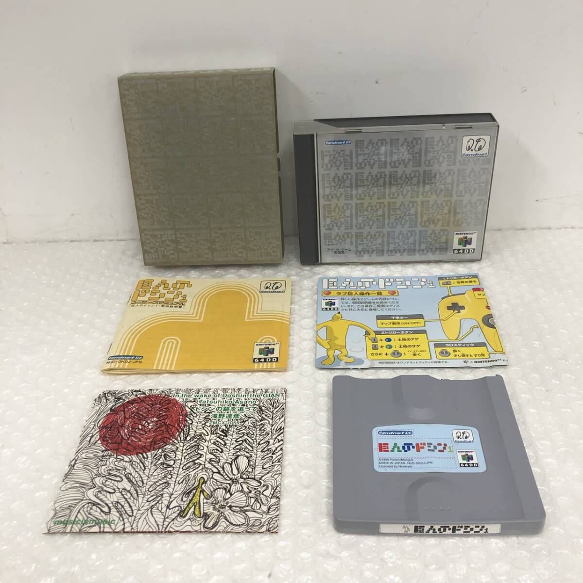 Yahoo!オークション -「巨人のドシン」(NINTENDO 64) (テレビゲーム)の