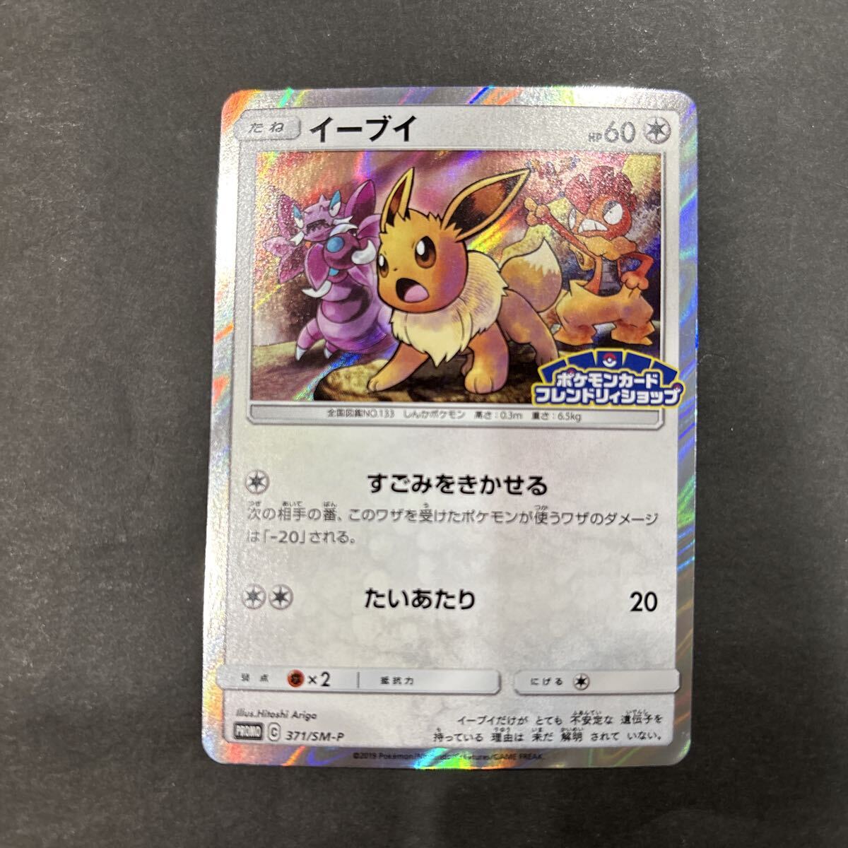 Yahoo!オークション -「フレンドリィショップ」(ゲーム) の落札相場