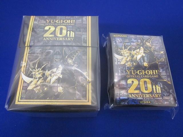 Yahoo!オークション -「遊戯王 20th anniversary set」の落札相場