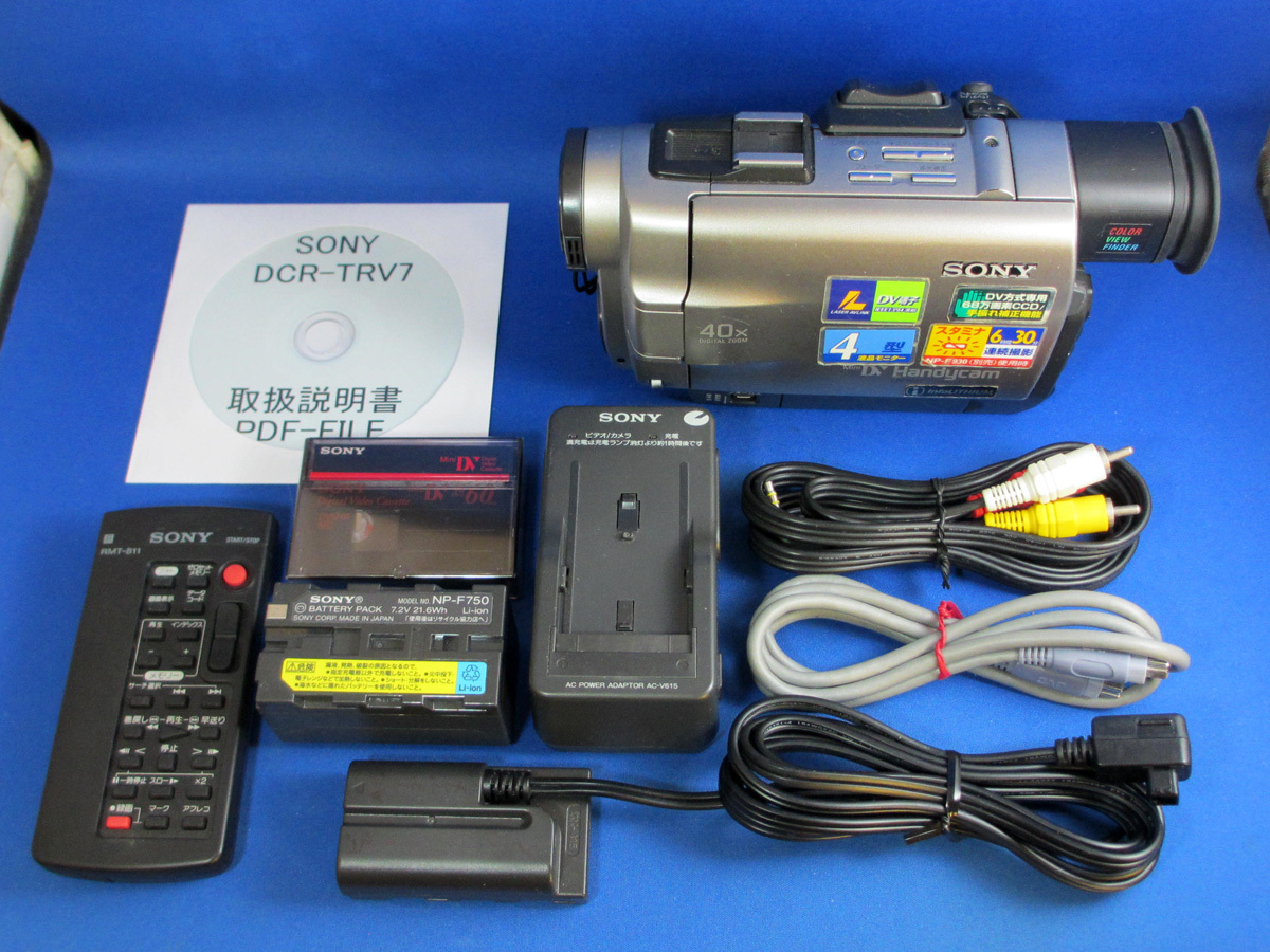 Yahoo!オークション -「sony dcr-trv7」の落札相場・落札価格