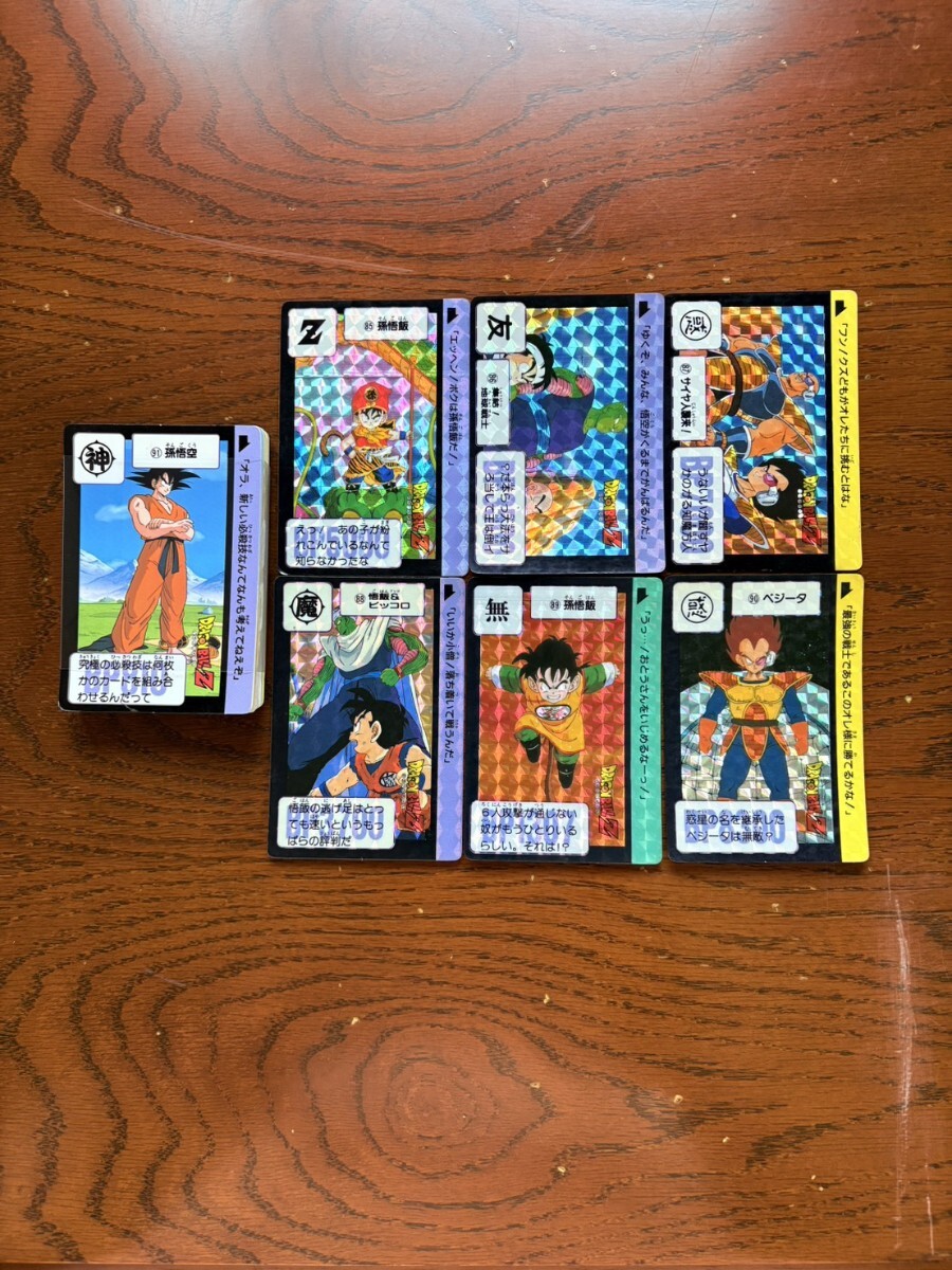 Yahoo!オークション -「カードダス ドラゴンボール 1989」の落札相場