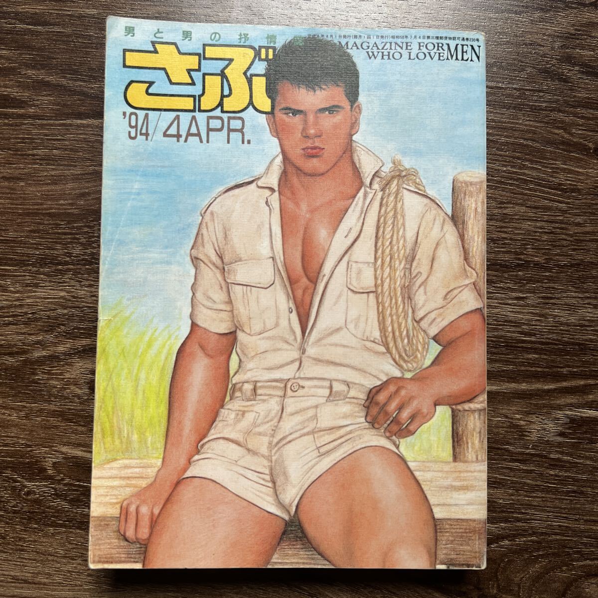 Yahoo!オークション -「ゲイ雑誌」(雑誌) の落札相場・落札価格