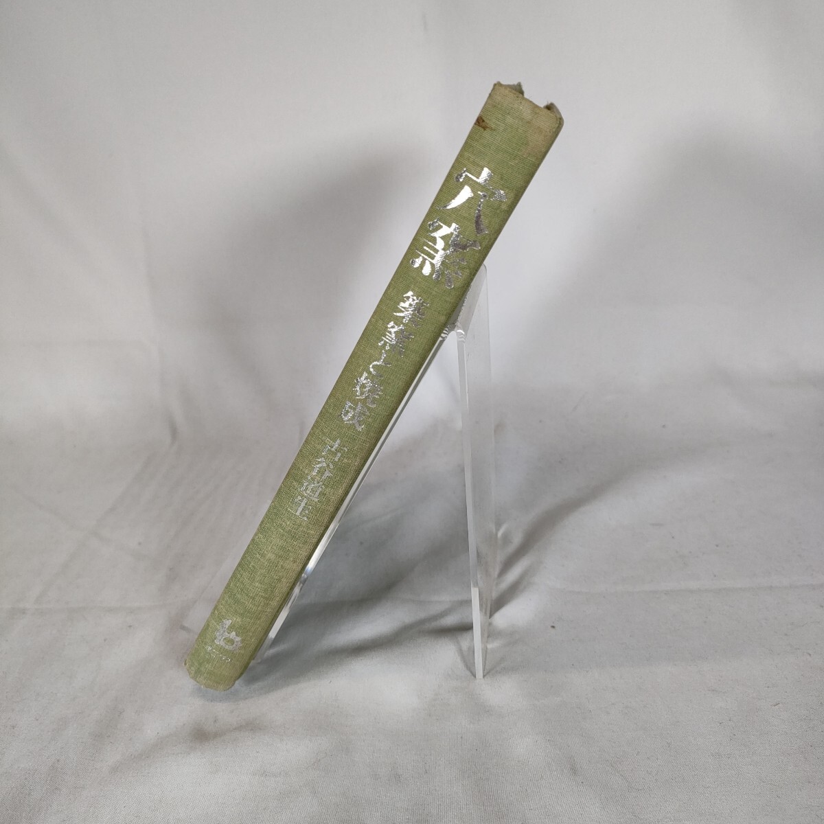 Yahoo!オークション -「古谷道生」(アート、エンターテインメント) の