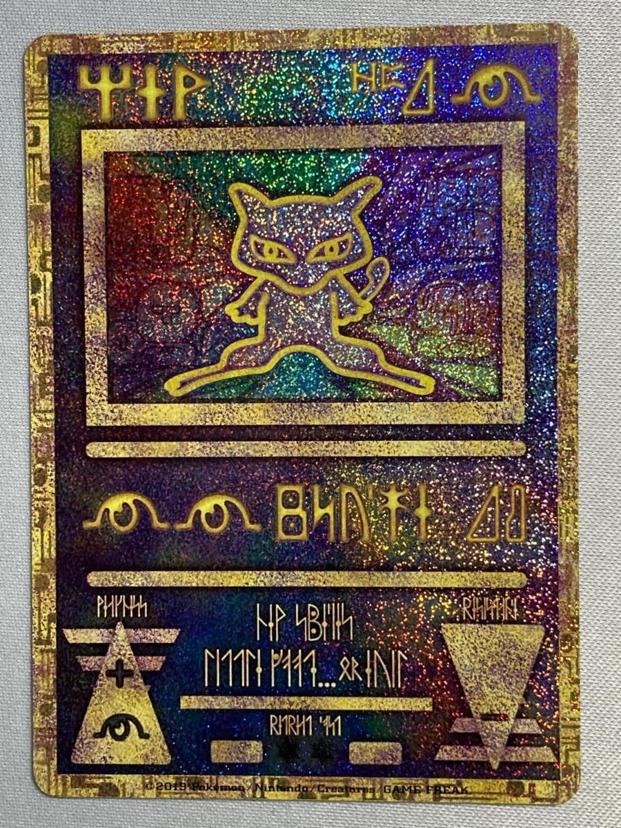 Yahoo!オークション -「ミュウツーの逆襲 パンフレット」の落札相場