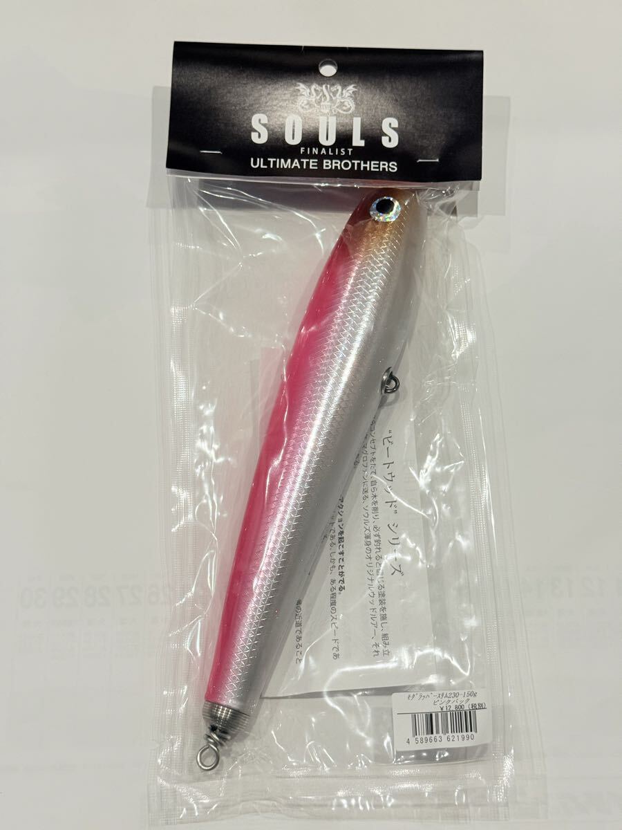 2026年最新】Yahoo!オークション -モグラッパー 230の中古品・新品・未