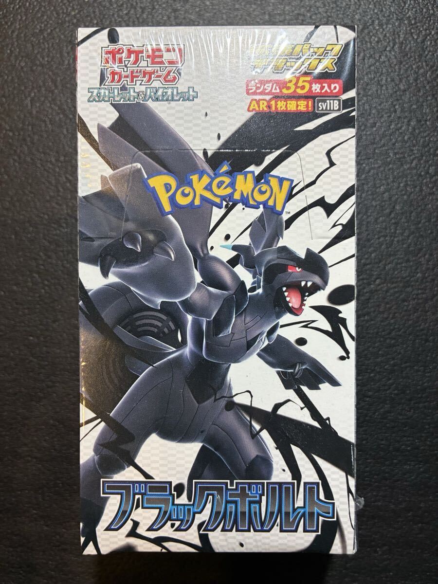 Yahoo!オークション -「ブラックボルト box デラックス」の落札相場