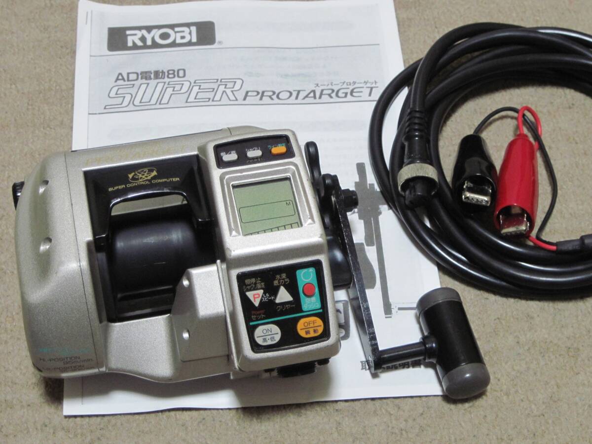 Yahoo!オークション -「リョービ プロターゲット」(リョービ) (電動)の