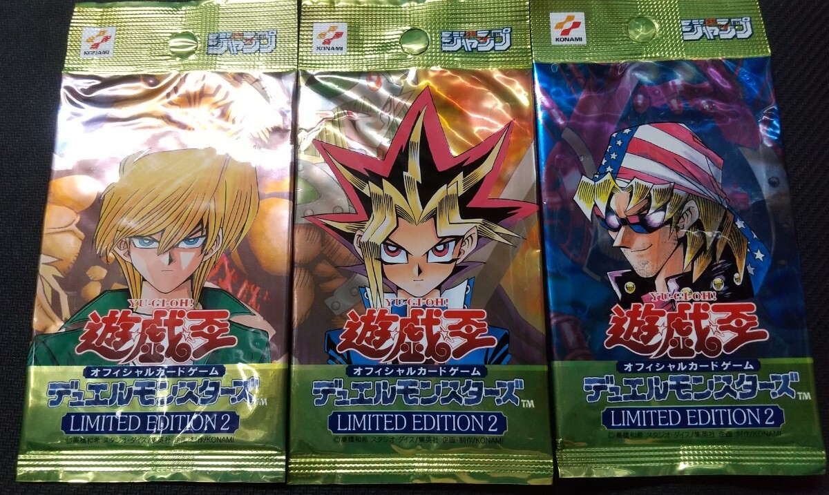 Yahoo!オークション -「遊戯王 リミテッドエディション 未開封