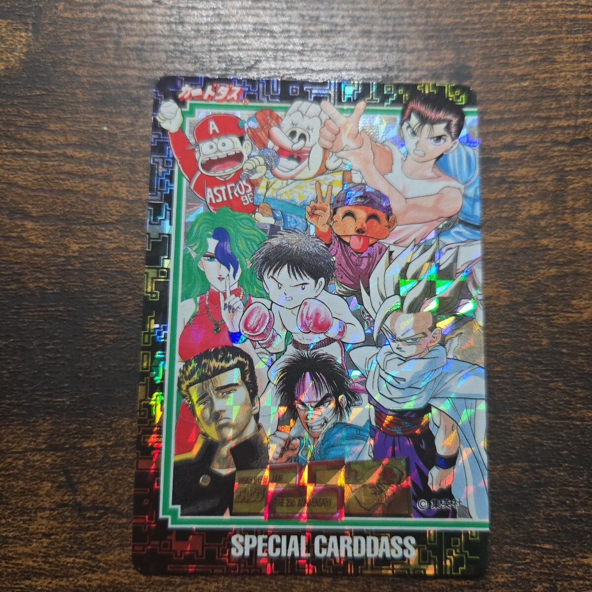 Yahoo!オークション -「週刊少年ジャンプ」(ドラゴンボールカードダス