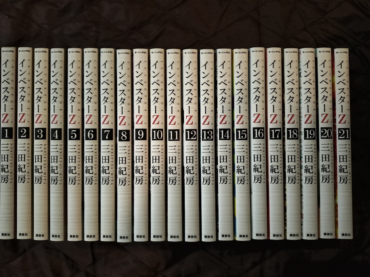 Yahoo!オークション -「インベスターz」(全巻セット) (漫画、コミック