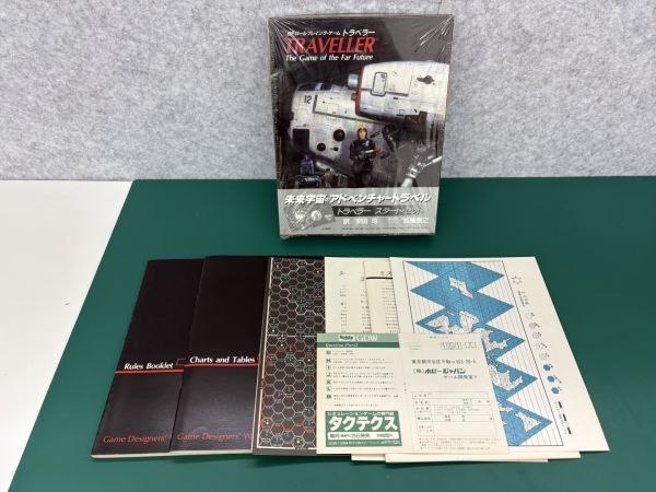 Yahoo!オークション -「トラベラー」(TRPG) (ゲーム)の落札相場・落札価格