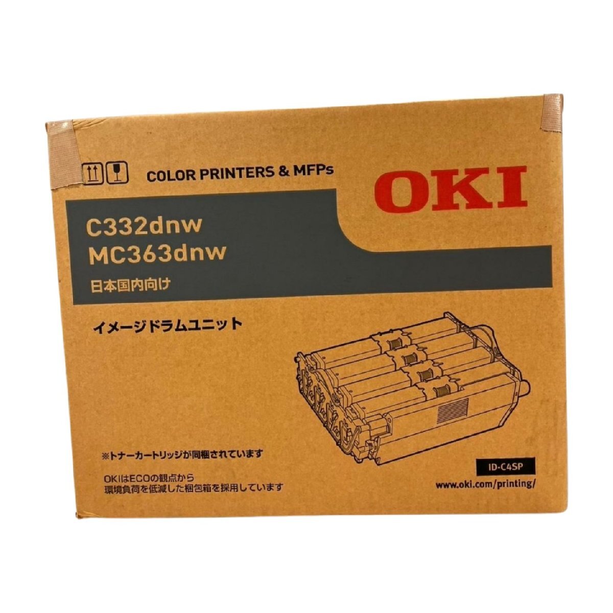 Yahoo!オークション -「oki イメージドラム」の落札相場・落札価格