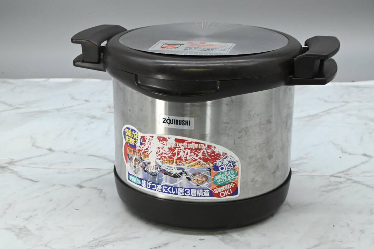 Yahoo!オークション -「象印 保温調理鍋」の落札相場・落札価格