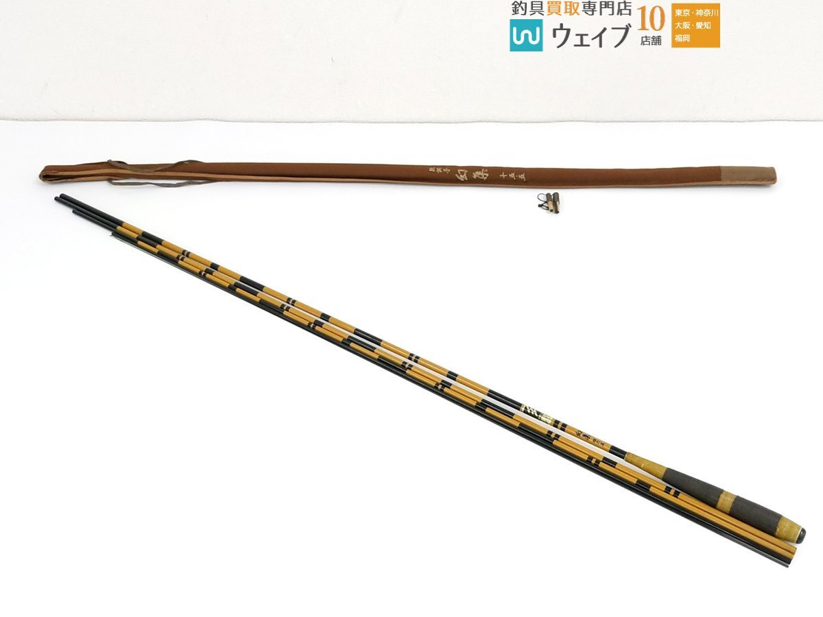 Yahoo!オークション -「征興幻集」(ヘラブナ竿) (ヘラブナ竿、コイ竿