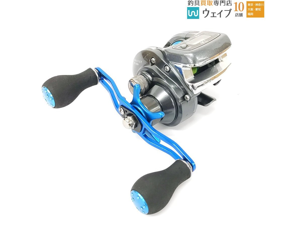 Yahoo!オークション -「ダイワ(daiwa) ソルティスト ics 103sh」の落札