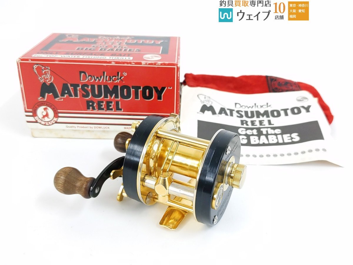 Yahoo!オークション - 「マツモトーイ」の落札相場・落札価格