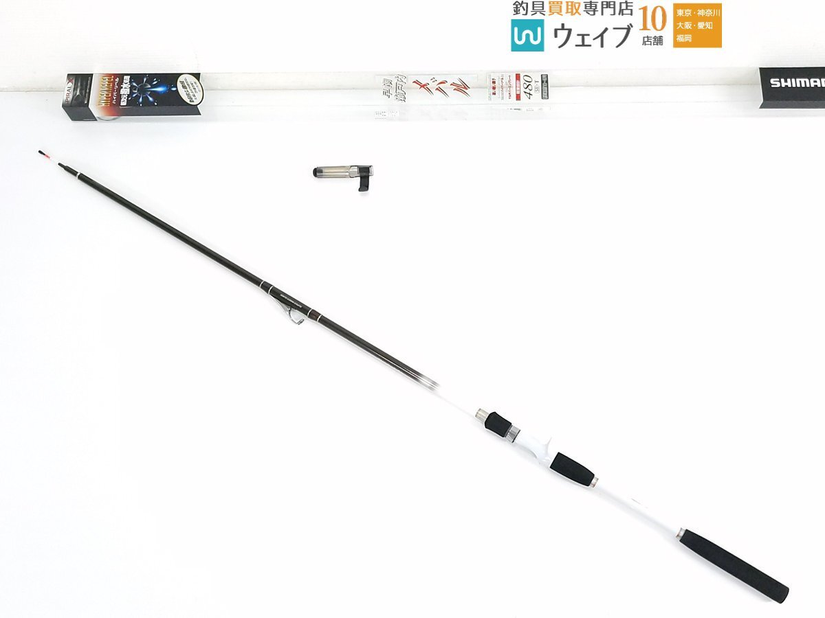 Yahoo!オークション -「早潮瀬戸内メバル」の落札相場・落札価格