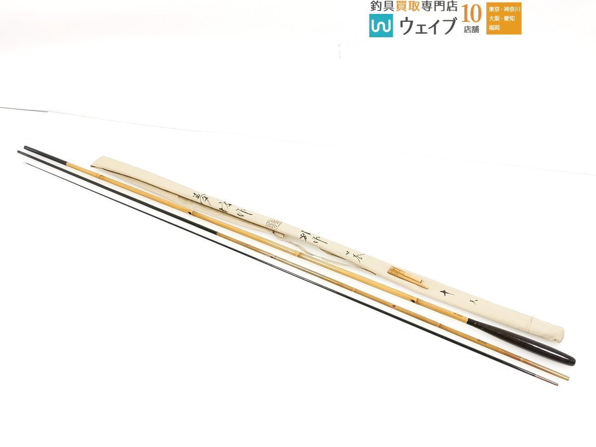 Yahoo!オークション -「夢坊作」の落札相場・落札価格