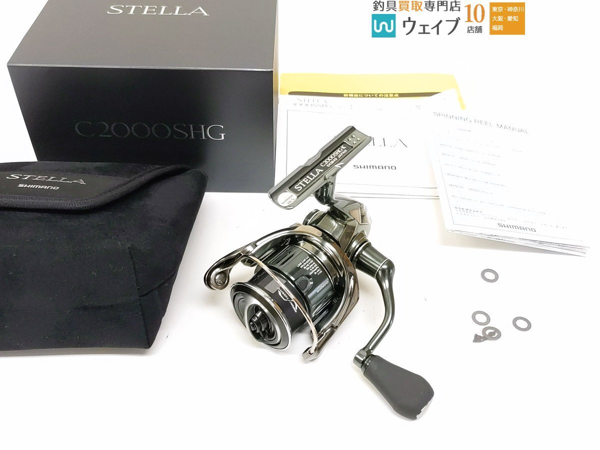 Yahoo!オークション -「22 ステラ c2000shg」の落札相場・落札価格