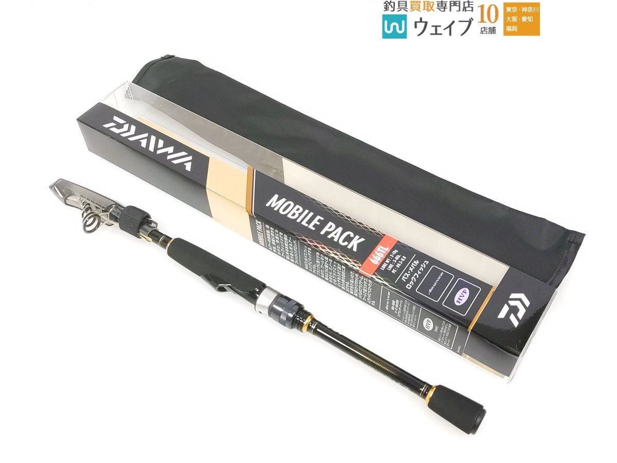 Yahoo!オークション -「ダイワ モバイルパック」(海水) (ロッド)の落札