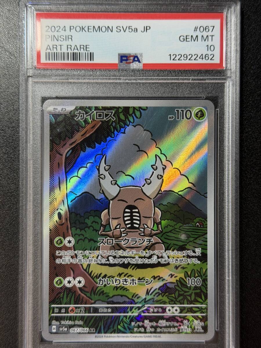 Yahoo!オークション -「カイロスar」の落札相場・落札価格