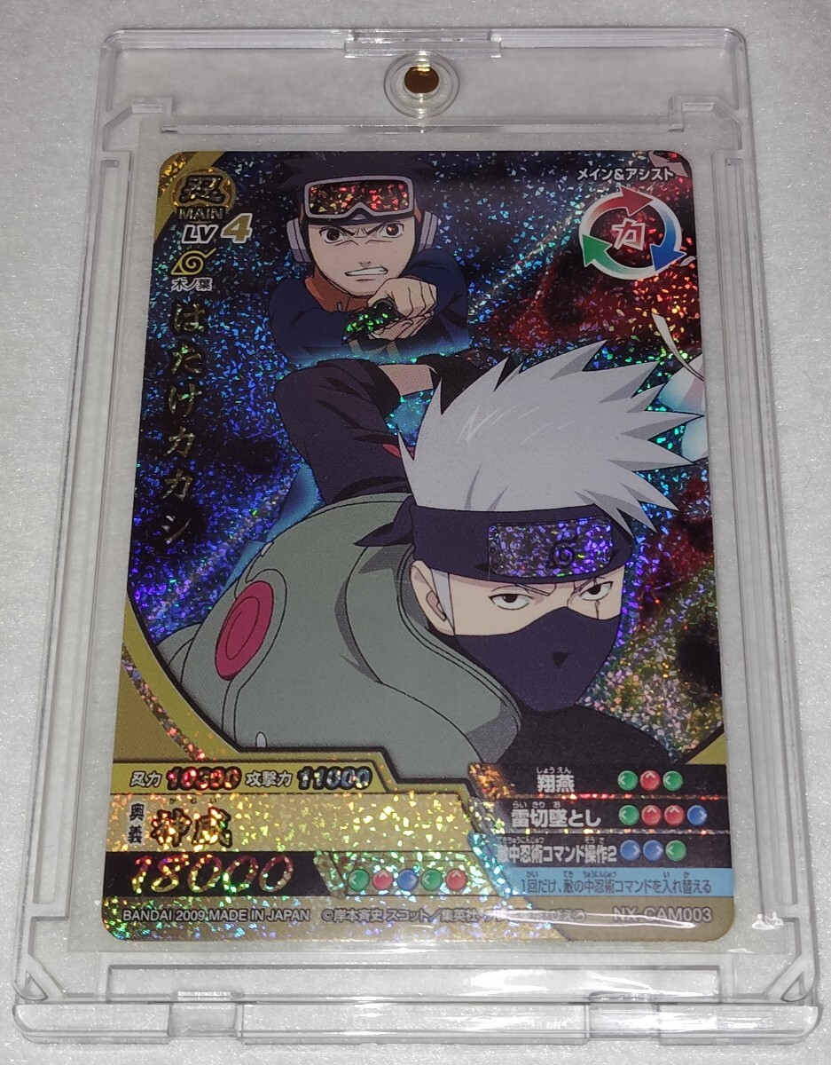 Yahoo!オークション -「ナルティメットクロス」(ゲーム) の落札相場