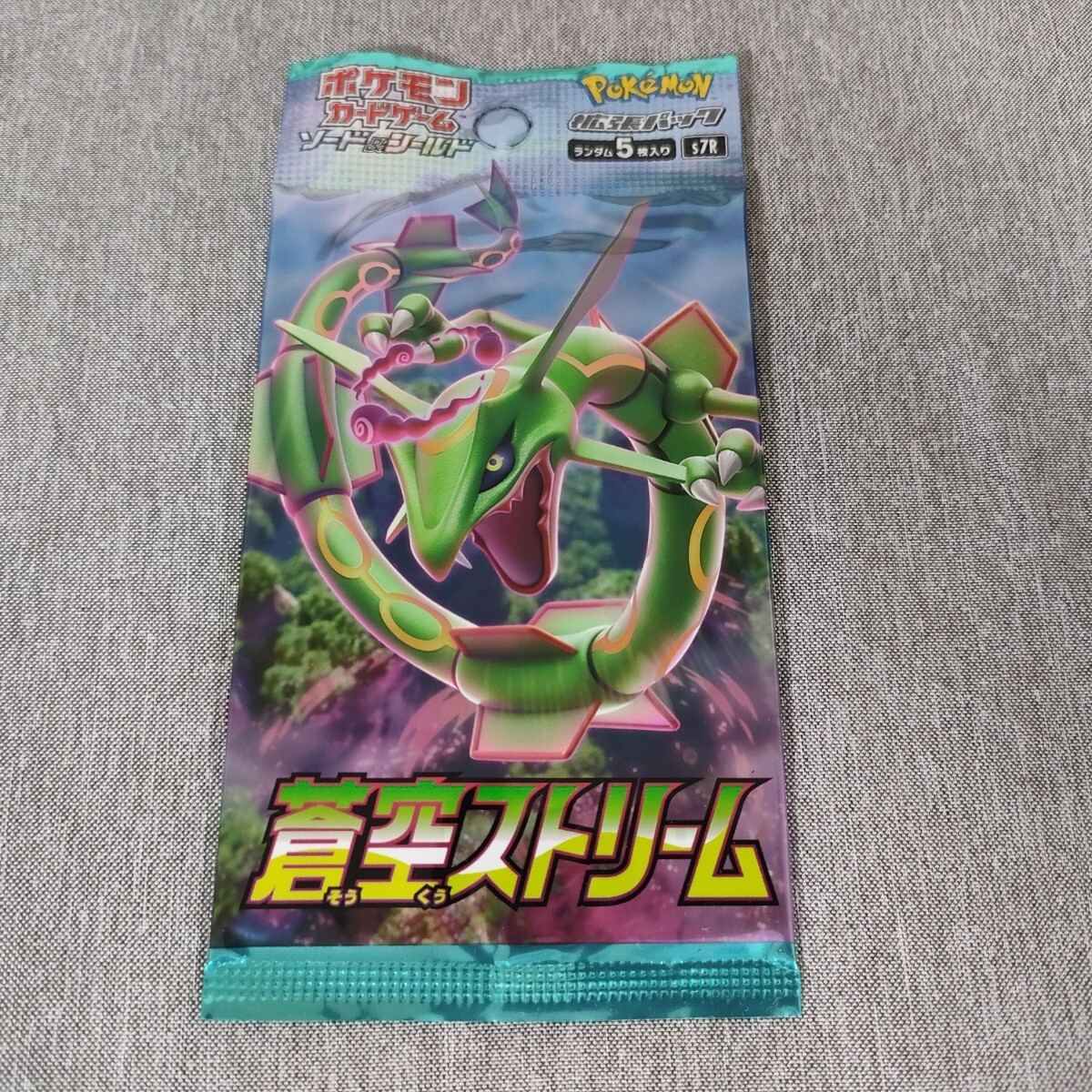 Yahoo!オークション -「蒼空ストリーム 未開封」の落札相場・落札価格