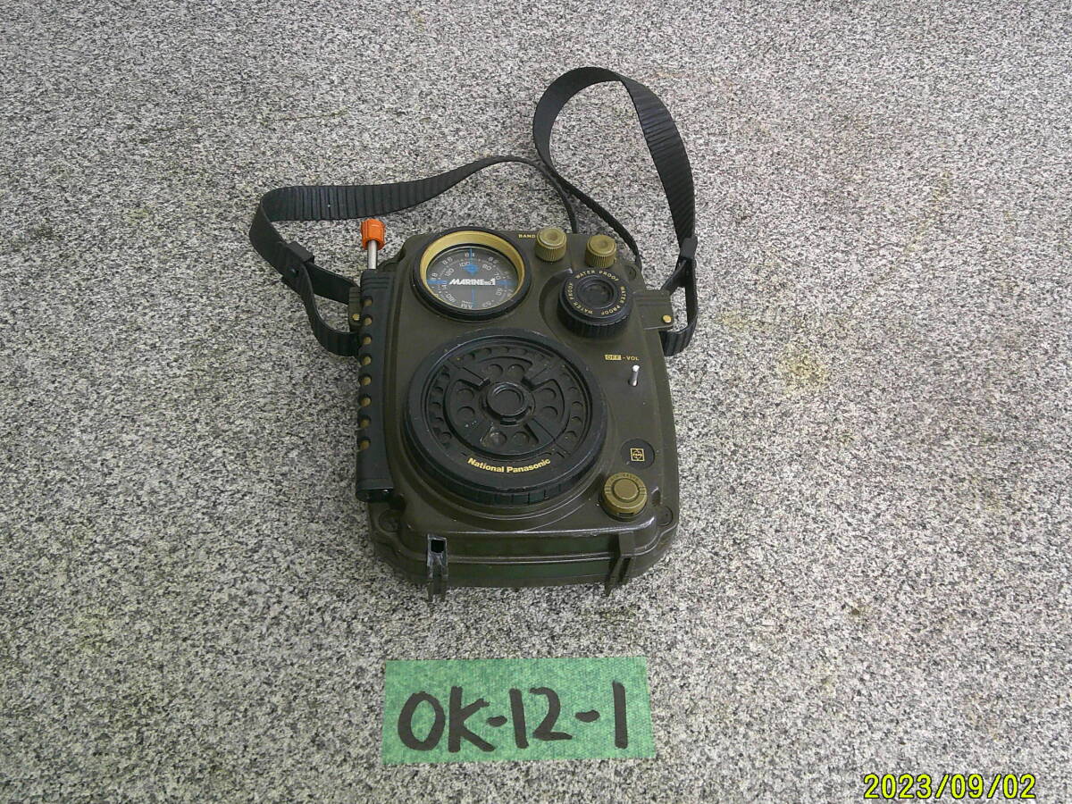 Yahoo!オークション -「rf-622」の落札相場・落札価格