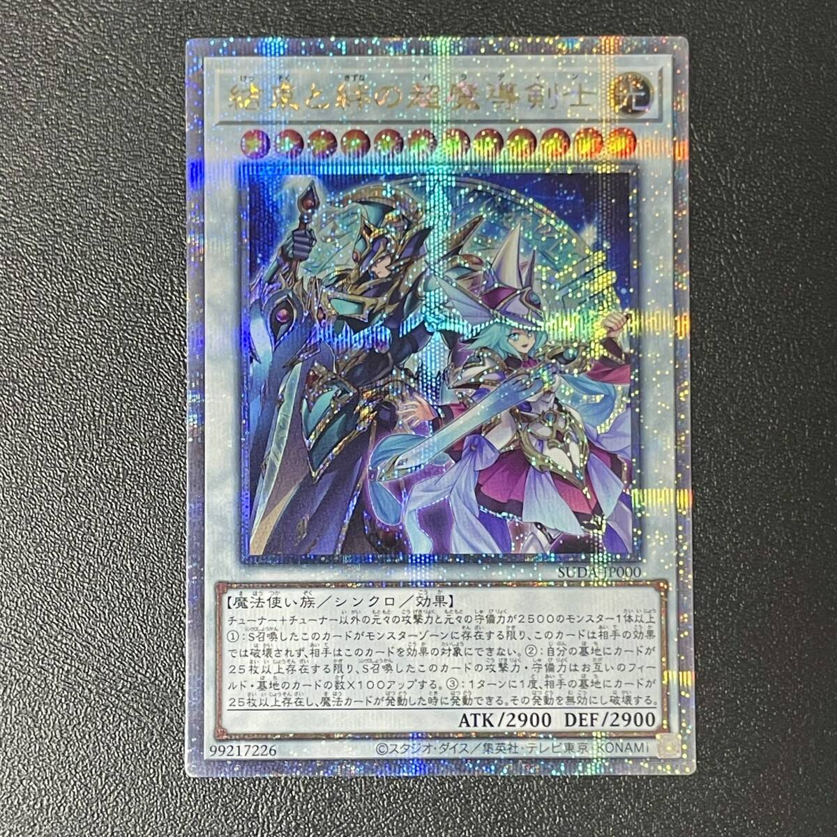 Yahoo!オークション -「結束と絆」の落札相場・落札価格