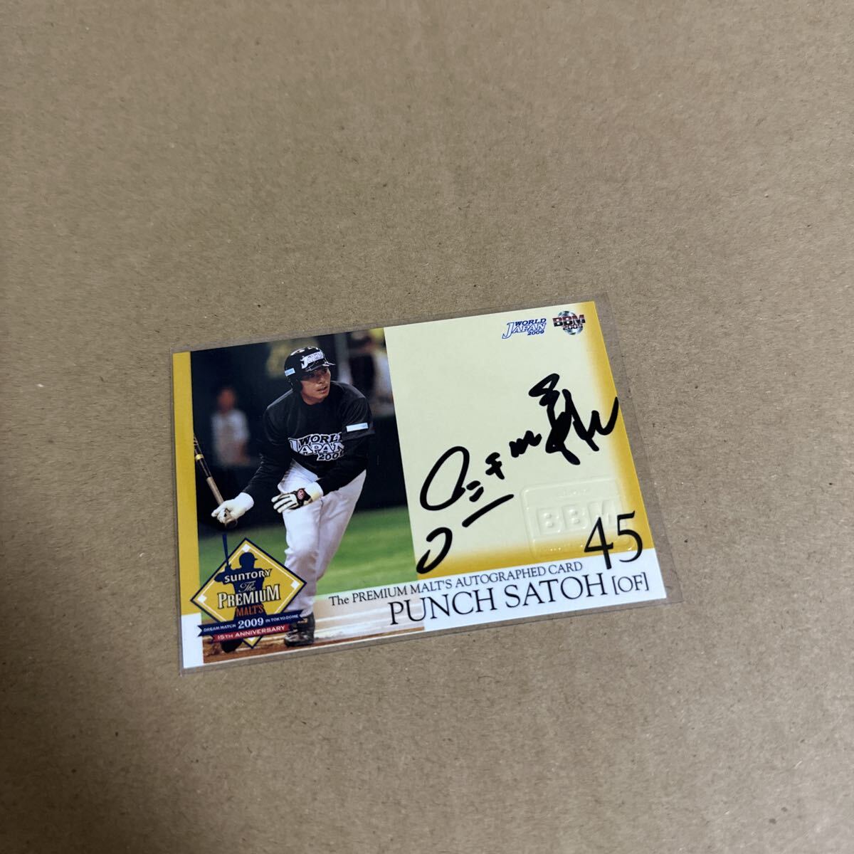 Yahoo!オークション -「パンチ佐藤 サイン」(野球) (スポーツ)の落札