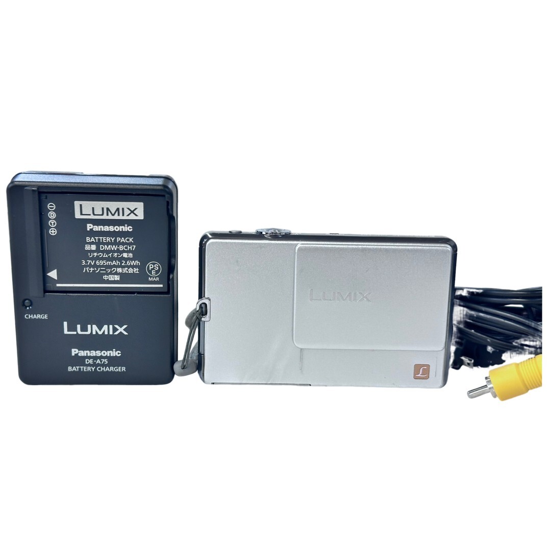 Yahoo!オークション -「dmc-fp1」の落札相場・落札価格