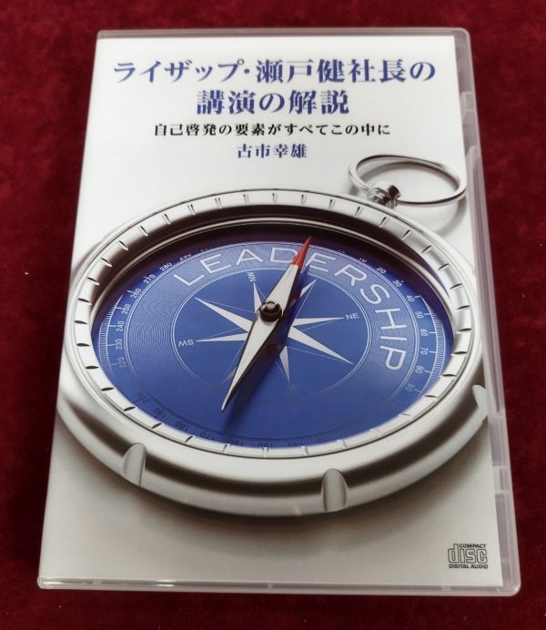 2026年最新】Yahoo!オークション -古市幸雄 cd(本、雑誌)の中古品