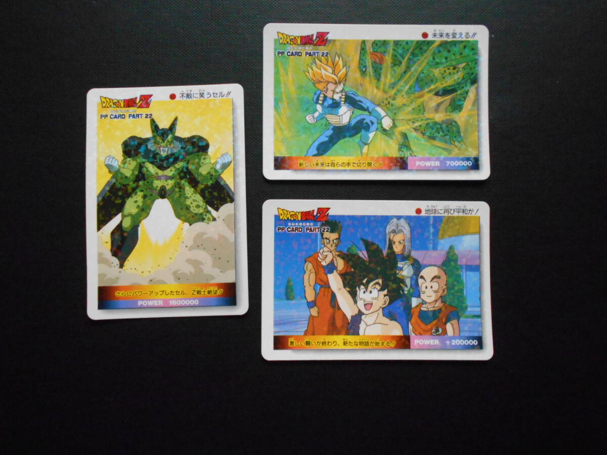 Yahoo!オークション -「no.6」(ドラゴンボールカードダス